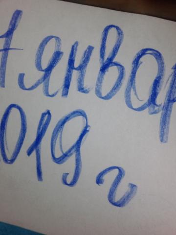 Диана Рядом Метро Реал фото 14